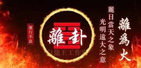 上元一运行业|深度解读离火九运！哪些行业最赚钱？